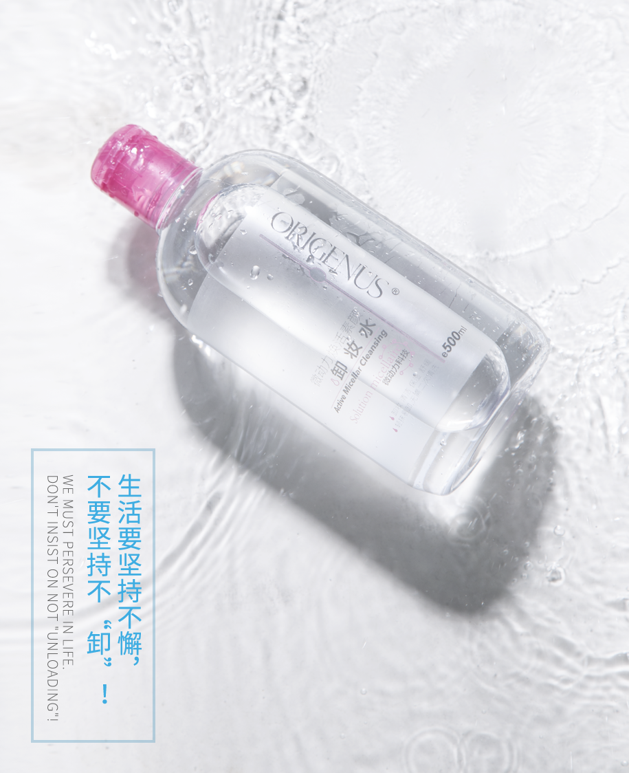 生活要坚持不懈， 不要坚持不“卸”！