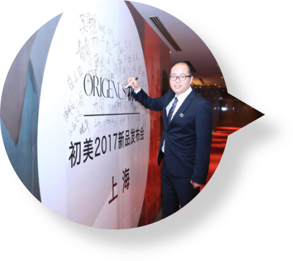 初美亮相中国美博会·上海站