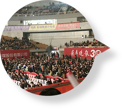 初美领袖峰会